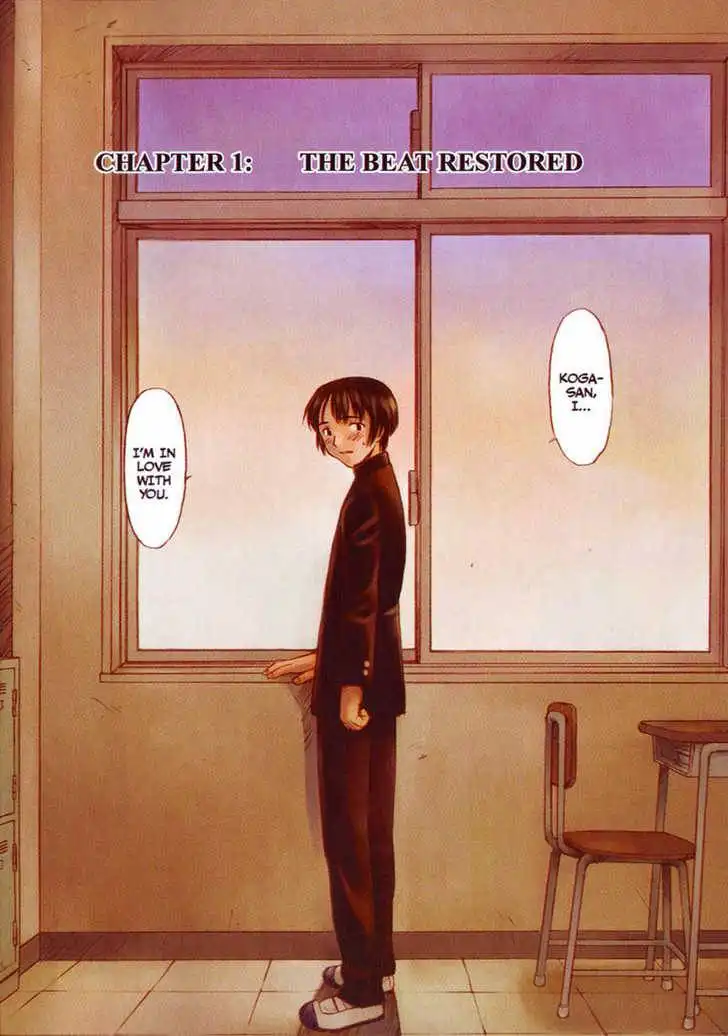 Boogiepop Dual Chapter 1 4